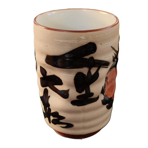 Japanese Daruma Yunomi Hand Painted Hand Made Teacup Mug Good Luck 4" Tall - Picture 3 of 7